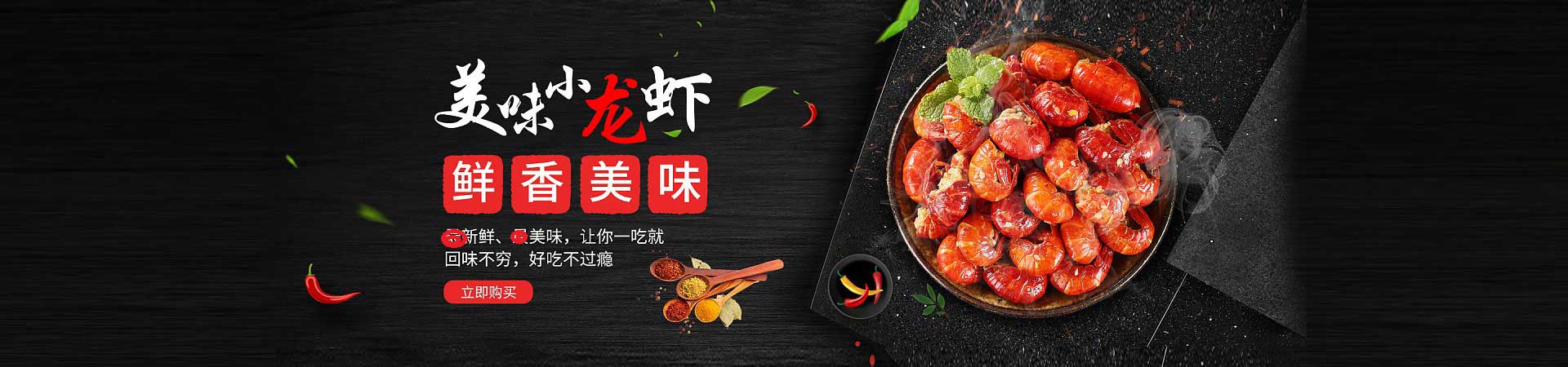 稻城火锅加盟